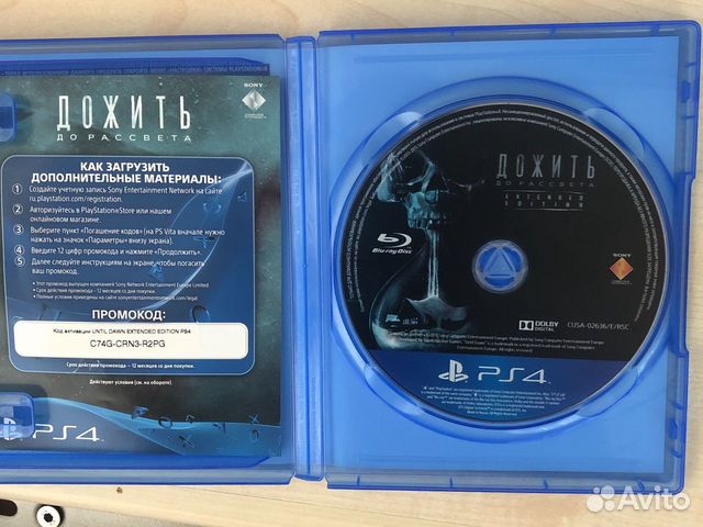 Дожить до рассвета (Until dawn) ps4