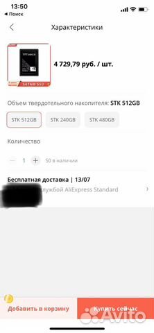 Новый SSD накопитель 720gb. Чек. В упаковке Новый SSD накопитель 720gb. Чек. В упаковке