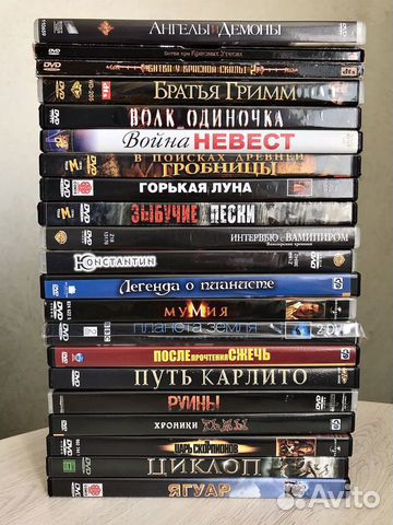 DVD фильмы пакетом