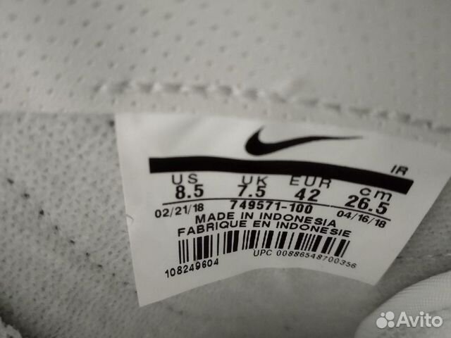 Nike cortez leather 8,5