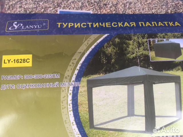 Тент шатер Lanyu LY-1628C 300х300х235 см Тент шатер Lanyu LY-1628C 300х300х235 см