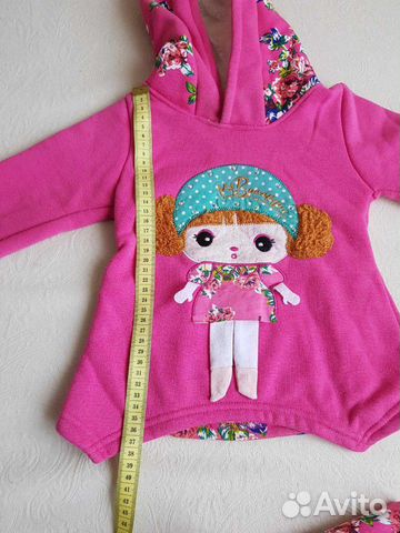 Костюм утепленный, 92-98