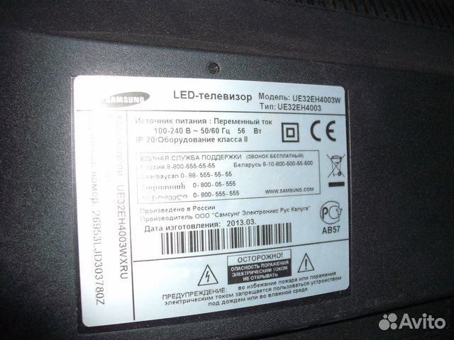 Блоки от LED Samsung UE32EH4003W Блоки от LED Samsung UE32EH4003W