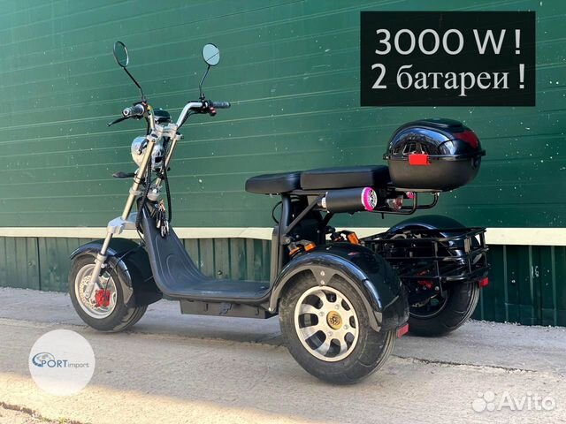 Citycoco Trike 3000 W Citycoco Trike 3000 W