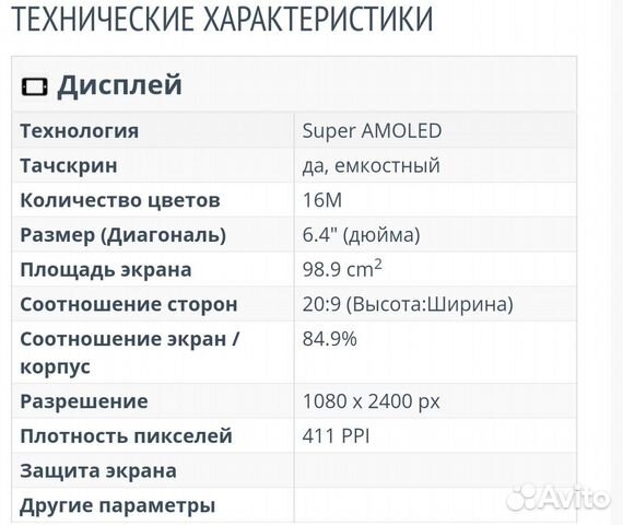 Samsung A31 Samsung A31