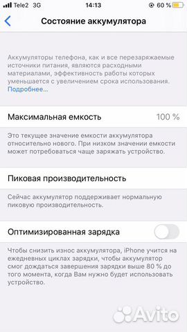 iPhone 8 iPhone 8