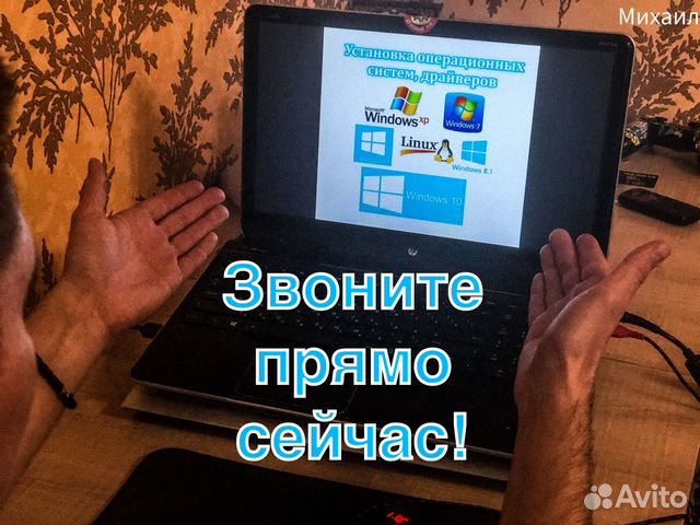 Компьютерный мастер Ремонт компьютеров Люберцы Компьютерный мастер Ремонт компьютеров Люберцы