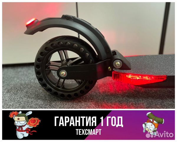 Электросамокат GTS3 PRO Электросамокат GTS3 PRO