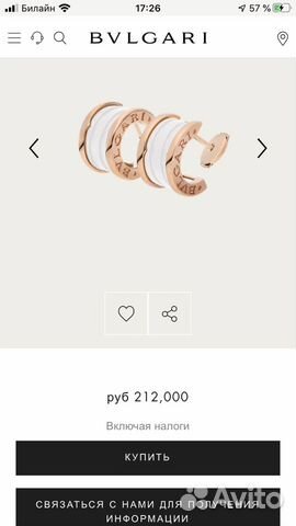 Bulgari серьги оригинал Bulgari серьги оригинал