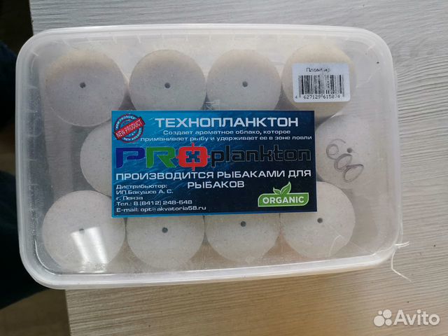 Технопланктон