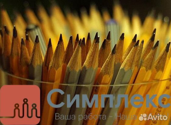 Комплектовщик на Работу в Москве (вахта) склад Комплектовщик на Работу в Москве (вахта) склад