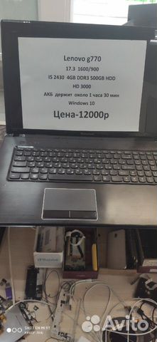 Lenovo g770 Lenovo g770