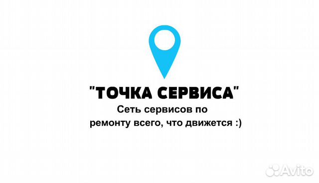 Вело ремонт, ремонт велосипедов, вело сервис Вело ремонт, ремонт велосипедов, вело сервис