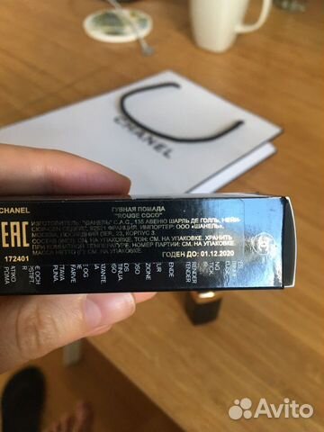 Губная помада Rouge Coco. Новая