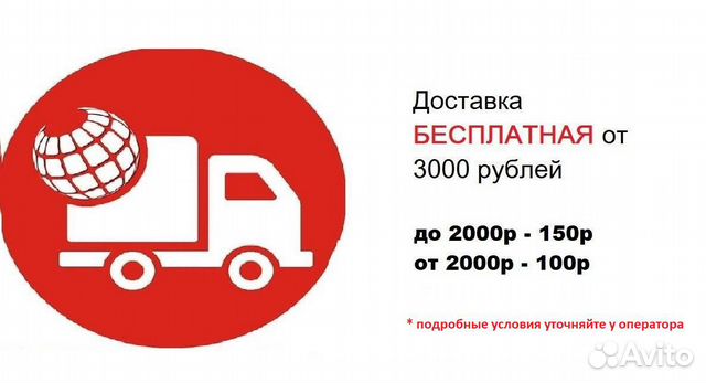 Новогодний мешок для конфет и подарков 30х40 см