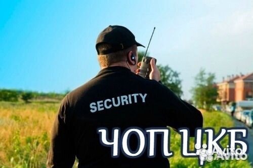Охранник на вахту в Москве