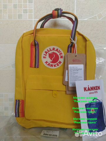 Сумка- рюкзак Kanken Mini 141 rainbow Сумка- рюкзак Kanken Mini 141 rainbow