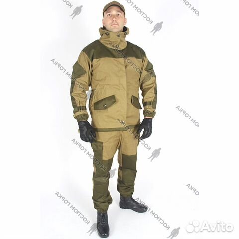 Костюм Горка