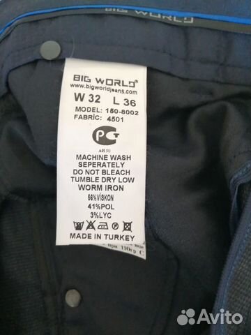 Продам брюки kasual Продам брюки kasual