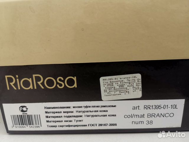 Босоножки женские кожаные, р. 38 Босоножки женские кожаные, р. 38