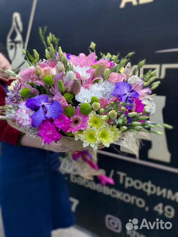 Продавец цветов Продавец цветов
