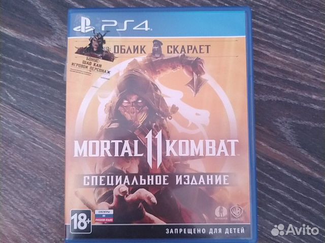 Игра для приставки Игра для приставки