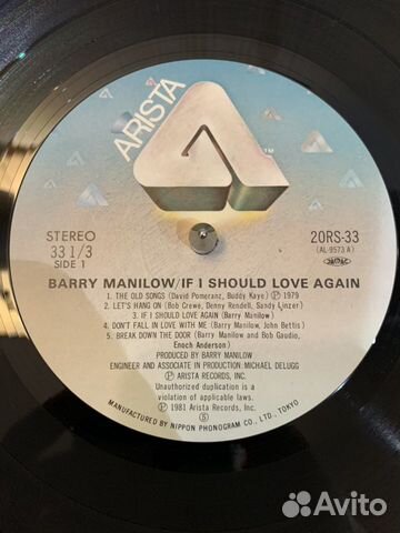 Barry Manilow “If I should love again” Barry Manilow “If I should love again”