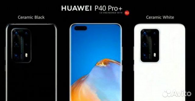 Huawei P40 Pro Plus