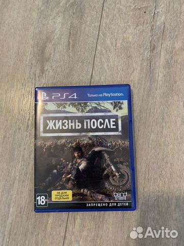 Жизнь после Ps4