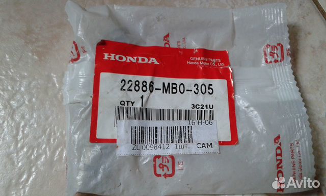 Rizoma,Рем- комплект машинки сцепления,Грипса