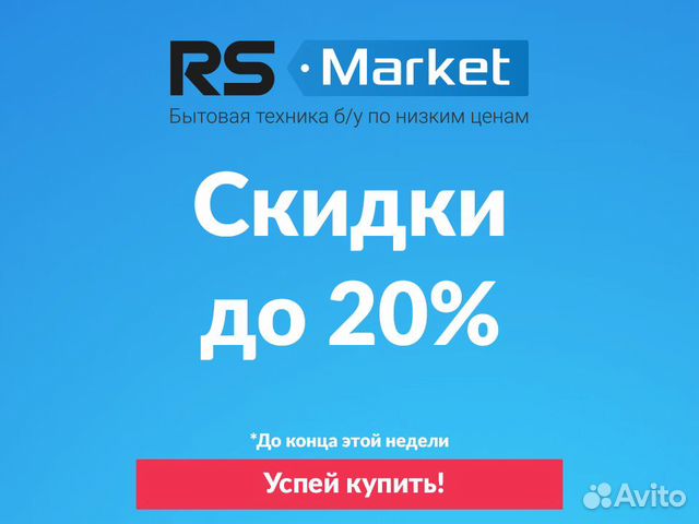 Стиральная машина б/у Samsung Стиральная машина б/у Samsung