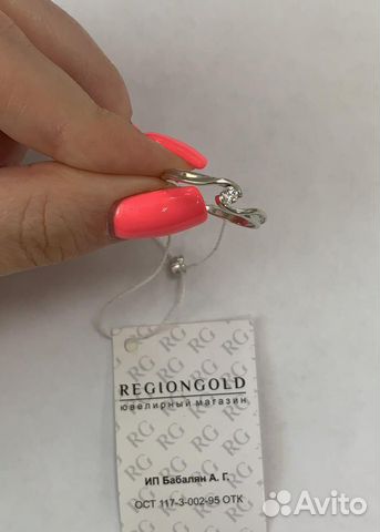 Кольцо 