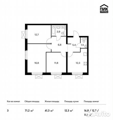 3-к квартира, 71.2 м², 4/33 эт. 3-к квартира, 71.2 м², 4/33 эт.