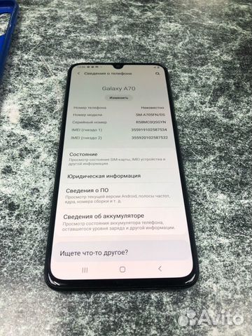 Samsung Galaxy A70 6/128