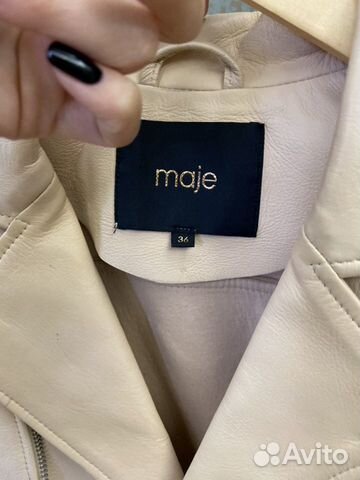 Куртка кожаная Maje