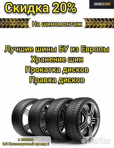 Шины бу из Европы 265 30 20 pirelli Pzero 76Z Шины бу из Европы 265 30 20 pirelli Pzero 76Z