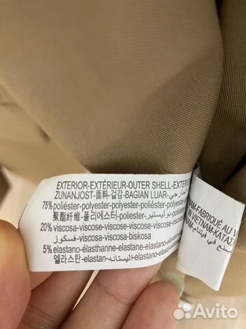 Пиджак бежевый bershka (s) Пиджак бежевый bershka (s)