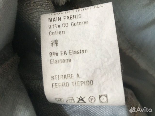 Ermanno Scervino Jucca 8 лет все новое