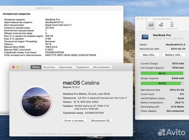 MacBook Pro 15 Late13 i7 2.6 16gb GT750 2gb 256 gb