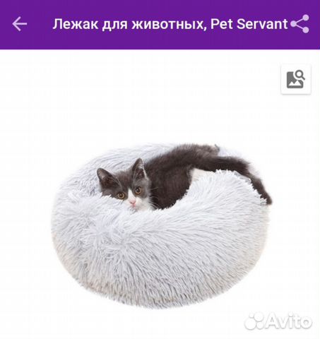 Лежак для животных