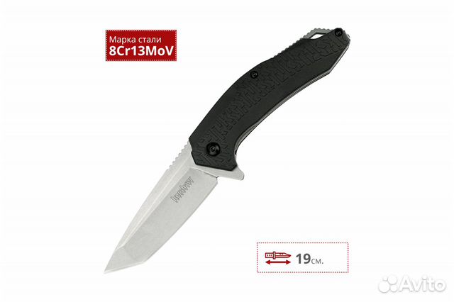 Нож kershaw 3840 freefall Нож kershaw 3840 freefall