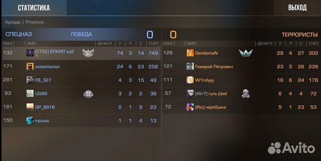 Тренер в standoff 2