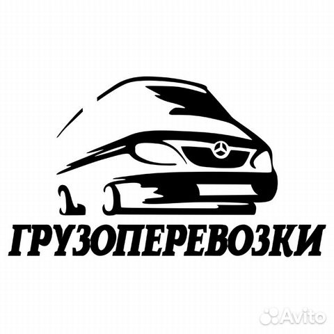 Наклейки для авто/дома/гаджетов Наклейки для авто/дома/гаджетов