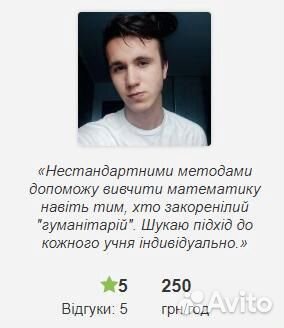 Тренер / Репетитор по шахматам онлайн(Skype, Zoom) Тренер / Репетитор по шахматам онлайн(Skype, Zoom)