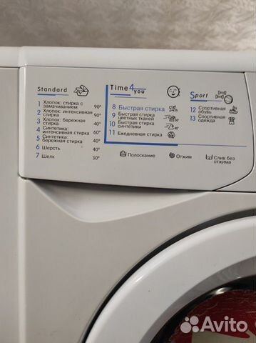 Стиральная машина Indesit 5 кг Стиральная машина Indesit 5 кг