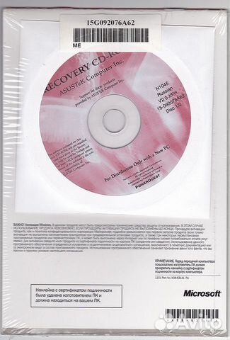 MicroSoft Windows XP Home Edition запечатан