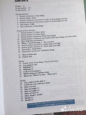 Учебник по грамматике Murphy Учебник по грамматике Murphy