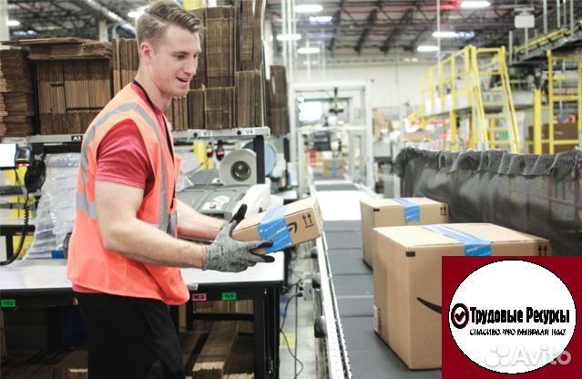 На вахту в Москве требуются упаковщк/комплектовщк