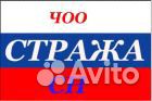 Охранник без лицензии Охранник без лицензии
