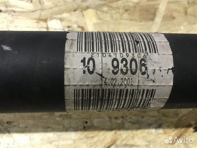 Карданный вал задний Mercedes-Benz E-Class W210